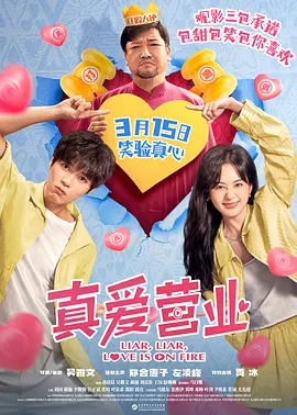 第74话被志豪驯服的慧美