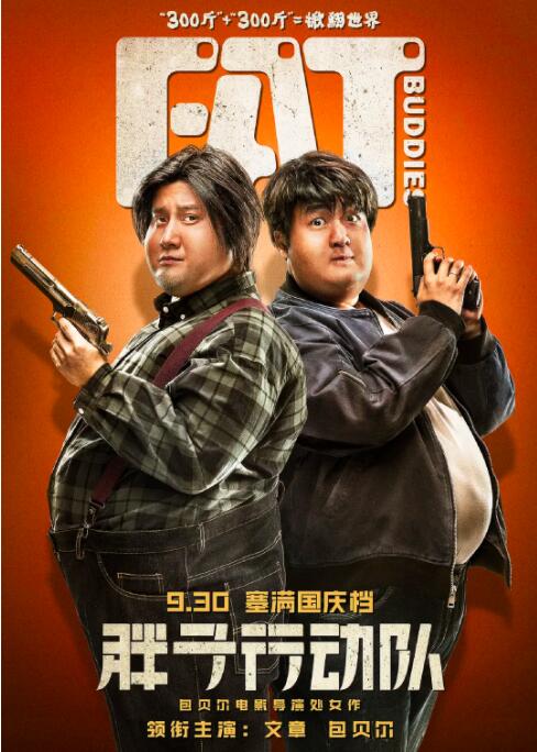 国产亚洲精aa在线观看香蕉