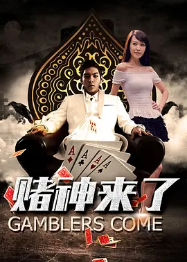 女主角失格