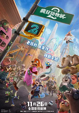 图书管理员的女朋友第一季免费观看