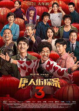 精品夜恋影院亚洲欧洲