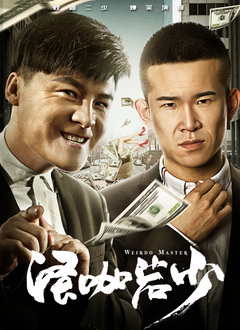 和八十老妇性欢过程