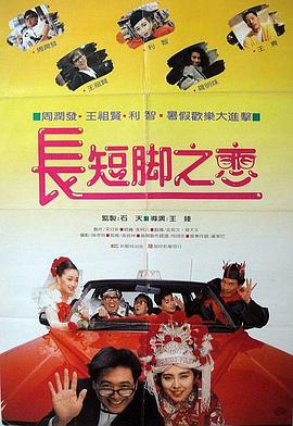 官能淫乱