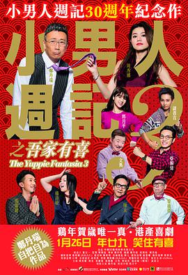 和丈夫的部下喝醉了