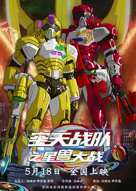 欧洲成人av