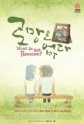 《欲妇艳谭》完整版