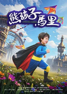 日本高清中文字幕在线观穿线视频