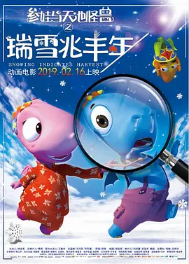 国产午夜精品理论片影院