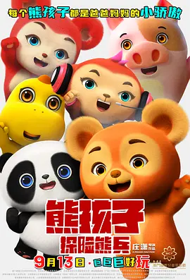 十二个女人
