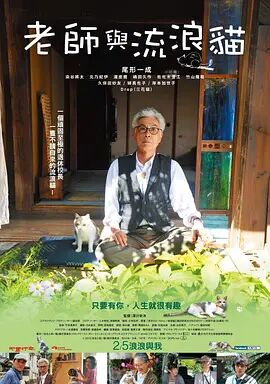 爱情2019-2020