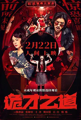 色吊丝中文av