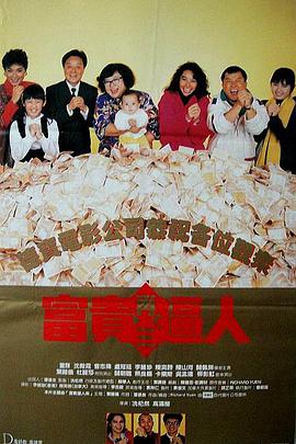 免费观看帅哥女生一起生的电视剧