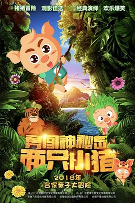 欧美一区午夜精品