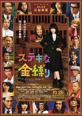 女朋友是色女