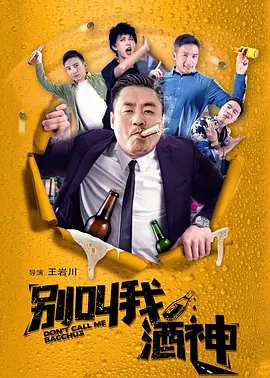 色综合久久六月婷婷中文字幕