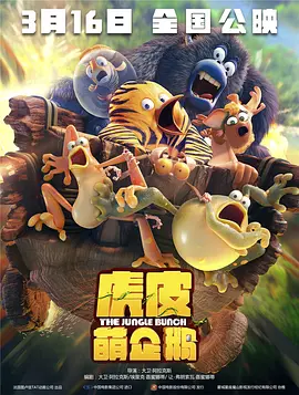 欧洲做受高潮免费看