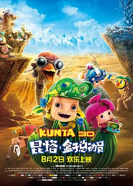 国产精品亚洲精品日韩电影