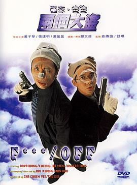 国产一区2区