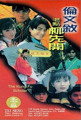 德哈r