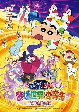 国产欧美在线一区二区三区