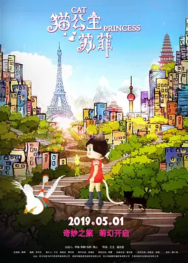 女检察官的沉沦1-47