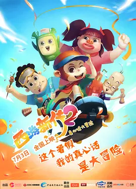 草莓视频在线观看无限看
