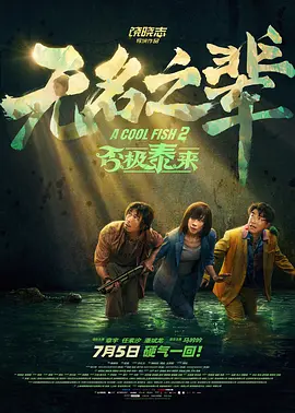 现在还有聊天室吗