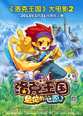 欧美一区二区三区四区在线观看