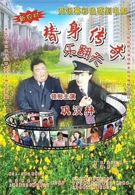 深爱激情成人