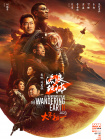 美丽的少妇2