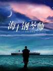 99ri精品国产亚洲