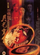布拉夫