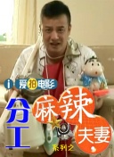 国产精选一区