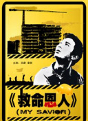 国产成人精品日本亚洲专一区