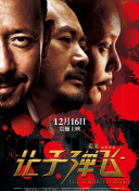 午夜精品久久久久久久久