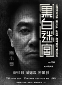 99精品欧美一区