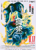 亚州男人的天堂