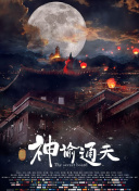 国产成人欧美日韩在线电影