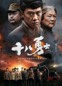 国产成+人+综合+欧美亚洲
