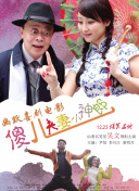 无敌神马在线观看免费完整
