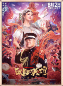 风骚的少妇
