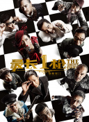色中色综合影院手机版在线观看