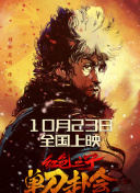 成人三级k8经典网