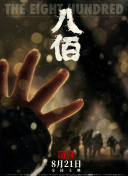 情人的出轨