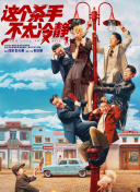 国产成人a一在线观看