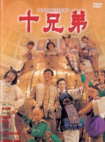 国产交换精品一区二区三区