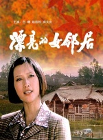 香蕉视频在线播放