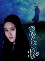 赵雅芝早期三级床戏