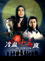 亚洲精品免费在线观看
