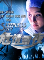 亚洲高清中文字幕精品不卡